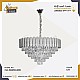 نجف مودرن فضي 800 E14*15