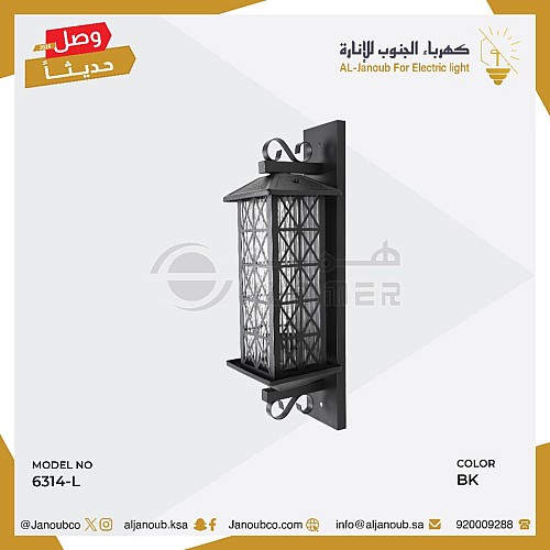 فانوس جداري اسود