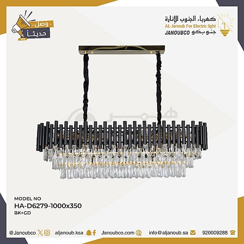 نجف مودرن اسود مع ذهبي E14*14L قطر 100*35 ملم