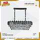 نجف مودرن 800*300 فضي E14*10L