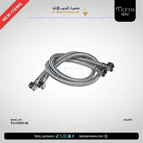 لي سخان طول 60 سم ستانلس ستيل 304