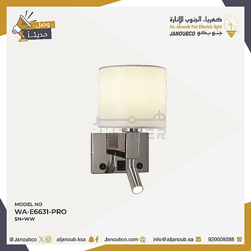 إضاءة أبليك حائط مودرن فضي لون الانارة اصفر مع قاعدة لمبات تركيب E14*1