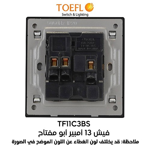  صورة منتج فيش ثلاثي مع مفتاح 13 امبير لون ذهبي هادئ توفل موديل TF11C3BS/GD
