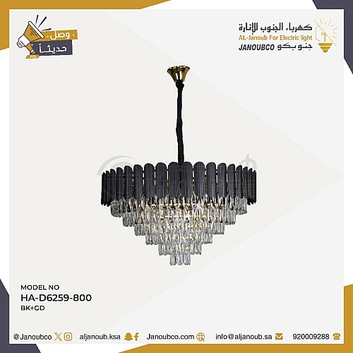 نجف مودرن غطاء اسود مع ذهبي 800 E14*15 نجف مودرن غطاء اسود مع ذهبي 800 E14*15