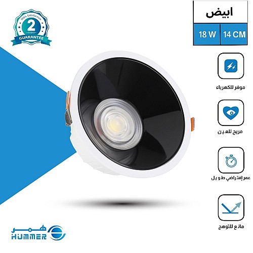 كشاف سبوت لايت مانع للتوهج لون الانارة ابيض 14 سم 18 واط