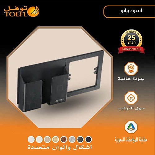 حامل جوال على الفريم لون اسود بيانو