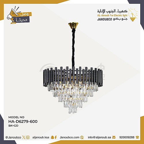 نجف مودرن غطاء اسود مع ذهبي E14*9L مقاس 60 سم نجف مودرن غطاء اسود مع ذهبي E14*9L مقاس 60 سم