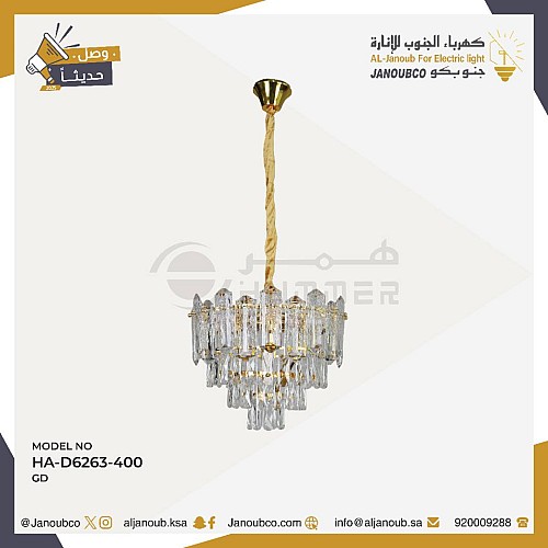 نجف مودرن ذهبي E14*5L قطر 400 ملم