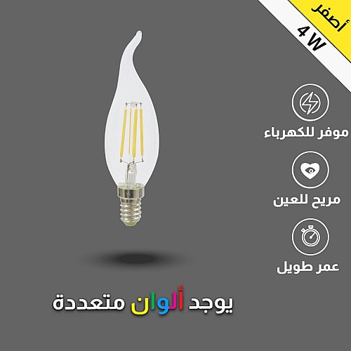 لمبة شعلة لون الانارة اصفر 4 واط E14 توفل