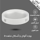 كشاف لطش ليد بنل لون الانارة ابيض 20 سم 30 واط