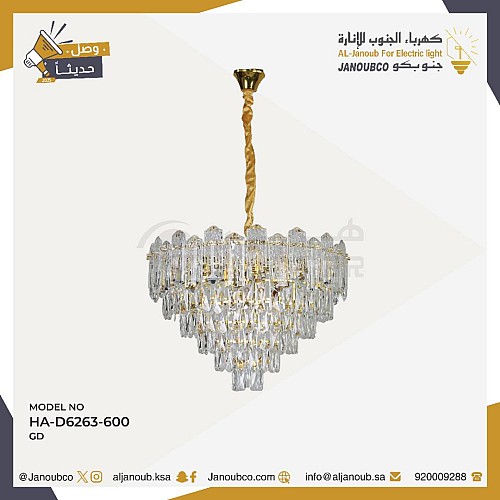نجف مودرن ذهبي E14*9L مقاس 60 سم