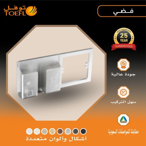 حامل جوال على الفريم لون فضي توفل