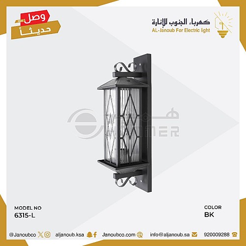 فانوس جداري اسود