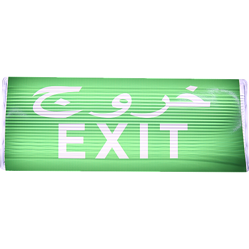 كشاف طوارئ رمادي + ابيض مستطيل خروجEXIT