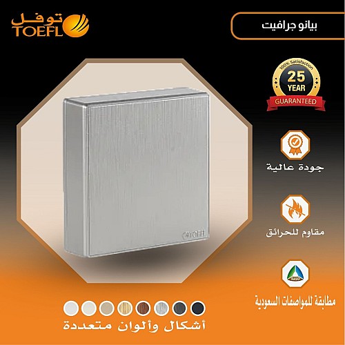 توصيلة مكيف 45 امبير لون بيانو جرافيت توصيلة مكيف 45 امبير لون بيانو جرافيت