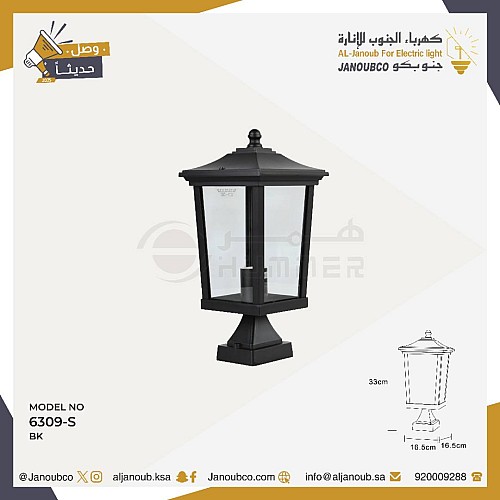 فانوس جلاسي غطاء لون اسود
