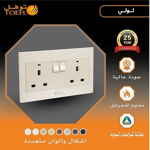 فيش ثلاثي مزدوج مع مفتاح لون لولي فاخر توفل فيش ثلاثي مزدوج مع مفتاح لون لولي فاخر توفل