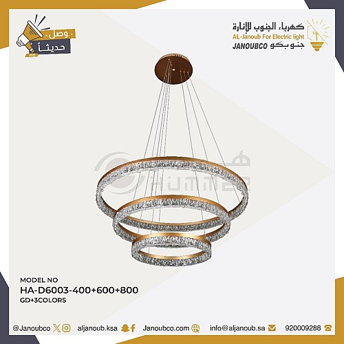 نجف مودرن مقاس 80 مع 40 مع 60 سم ذهبي لون الانارة 3اضاءات 125 واط