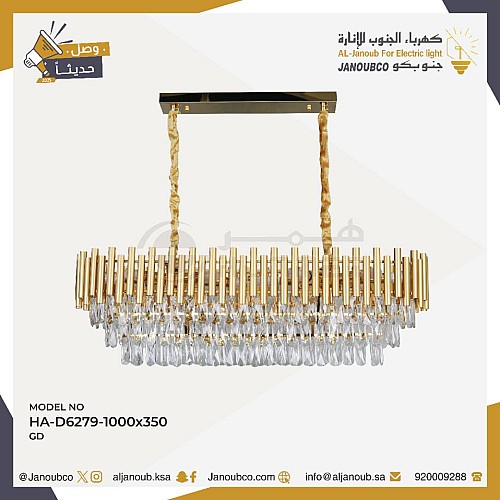 نجف مودرن ذهبي E14*14L قطر 100*35 ملم