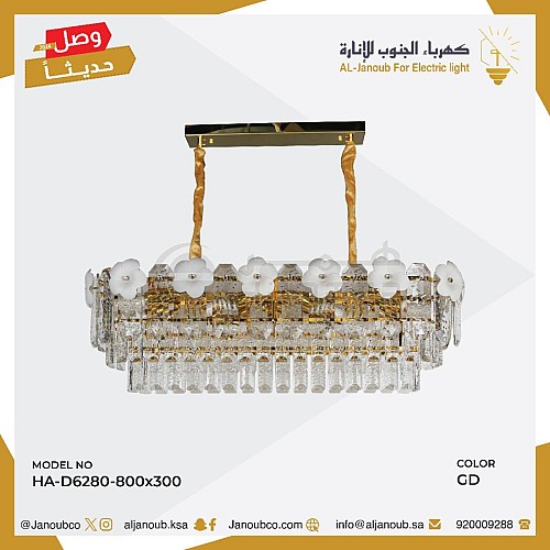 نجف كريستال ذهبي E14*10L قطر 800*300 ملم نجف كريستال ذهبي E14*10L قطر 800*300 ملم