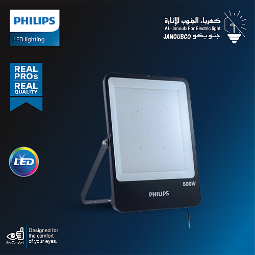  صورة منتج كشاف مربع فلور لايت 500 واط لون الانارة ابيض ضمان 5 سنوات موديل PH/FL500W/18751