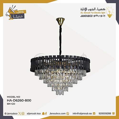 نجف مودرن غطاء اسود مع ذهبي E14*15L مقاس 80 سم نجف مودرن غطاء اسود مع ذهبي E14*15L مقاس 80 سم