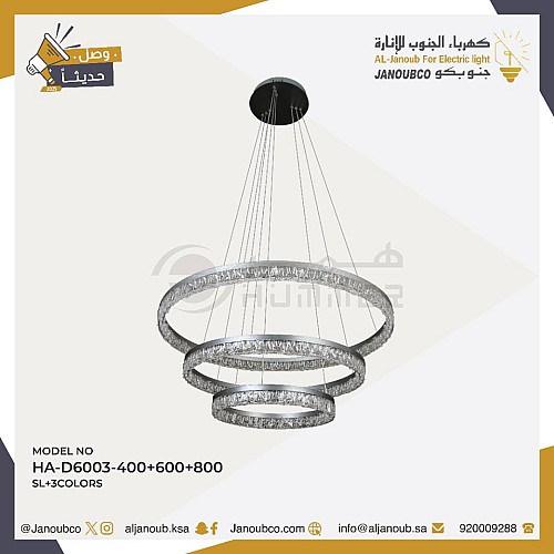 نجف مودرن قطر 40*60*80 سم فضي لون الانارة 3اضاءات 125 واط