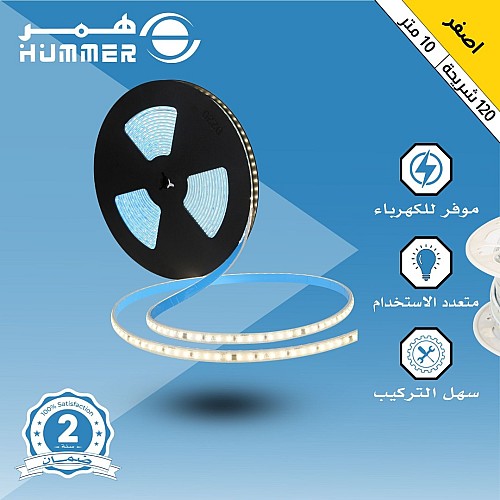 شريط زينة لون الانارة اصفر لاصق 10 متر 120 شريحة كهرباء مباشر 220 فولت لا يحتاج الى محول شريط زينة لون الانارة اصفر لاصق 10 متر 120 شريحة كهرباء مباشر 220 فولت لا يحتاج الى محول