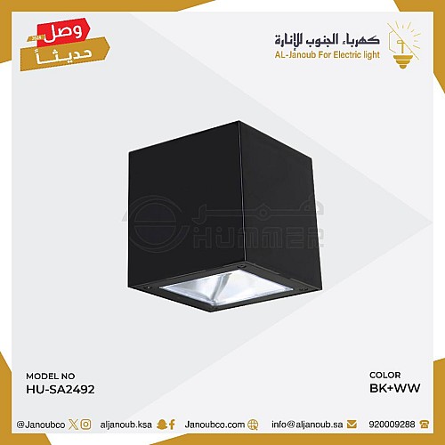 كشاف حائط خارجي تعمل بالطاقة الشمسية لون الانارة اصفر