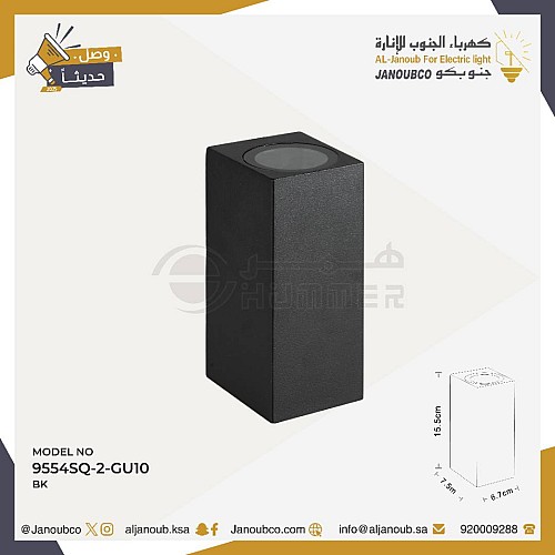 كشاف بوابة اسود مجوز GU10