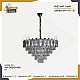 نجف مودرن فضي E14*9L مقاس 60 سم نجف مودرن فضي E14*9L مقاس 60 سم