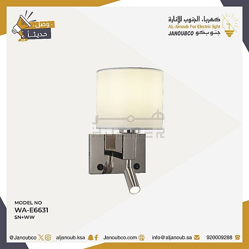 إضاءة أبليك حائط مودرن فضي لون الانارة اصفر مع قاعدة لمبات تركيب E14*1