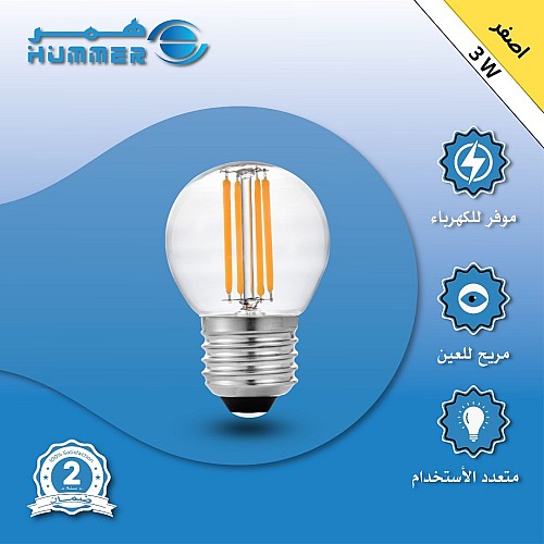 لمبة ثلاجة عيدان لون الاضاءة اصفر 3 واط E27