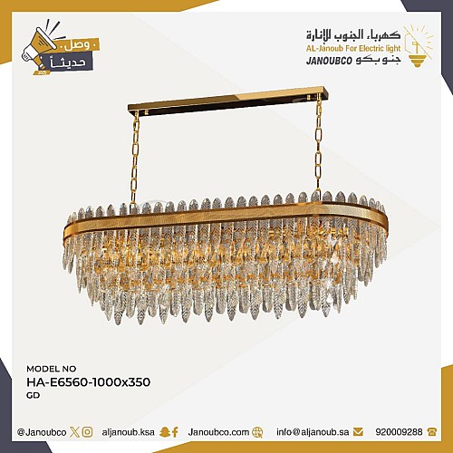 نجف مودرن ذهبي E14*14 قطر 80*35 سم