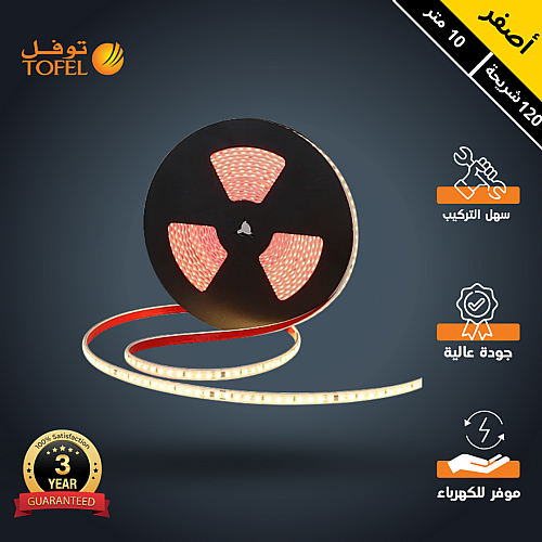 إضاءة ليد شريط زينة لتجميل مساحتك بأفضل إضاءة مخفية ديكورية موفرة للكهرباء لون الانارة اصفر لاصق 10 متر 120 شريحة كهرباء مباشر لا يحتاج الى محول توفل