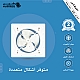 مروحة شفط تهوية حديد 14 بوصة مقاس (35*35) مقاس إطار مسمار التركيب 40 سم