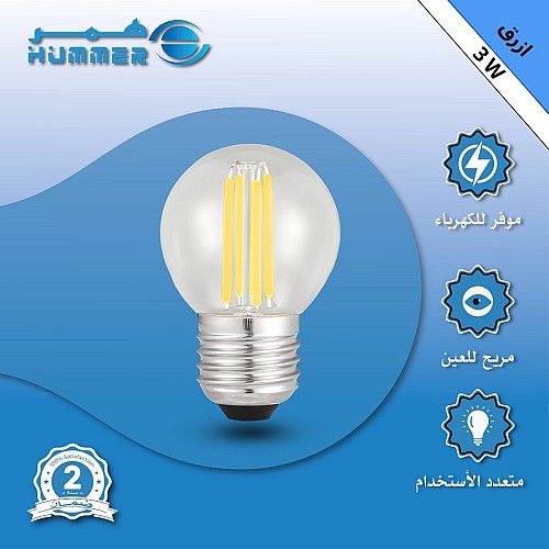 لمبة ثلاجة عيدان صغير لون الانارة ازرق قاعدة E27