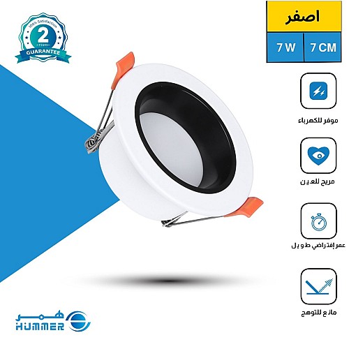 كشاف دفن مثلج مانع للتوهج لون الانارة اصفر 7 سم 7 واط