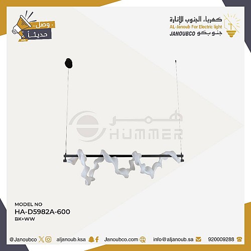 نجف مودرن اسود لون الانارة اصفر 30 واط مقاس 600 ملم