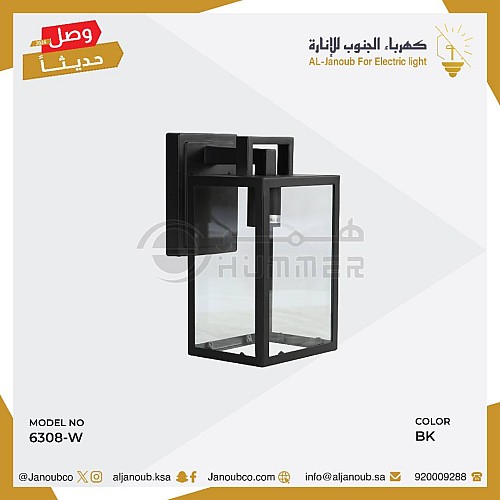 فانوس جداري غطاء لون اسود
