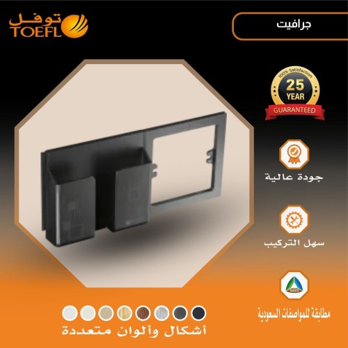 حامل جوال على الفريم لون جرافيت توفل