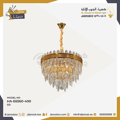 نجف مودرن ذهبي E14*5 قطر 40 سم