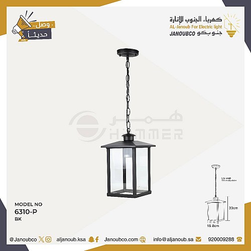 فانوس علاقي غطاء لون اسود