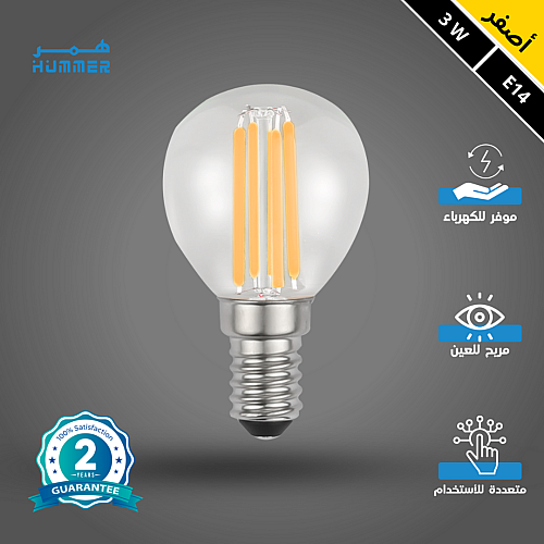 لمبة ثلاجة عيدان لون الاضاءة اصفر 3 واط E14