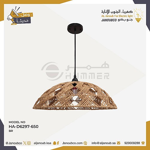 نجف مودرن بني E27*1