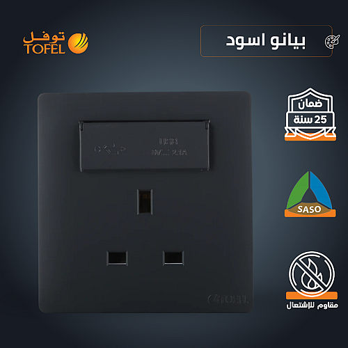  صورة منتج فيش ثلاثي مع منفذ يو اس بي USB ابوغطاء لون اسود بيانو موديل TB/USB+C3BS/BK
