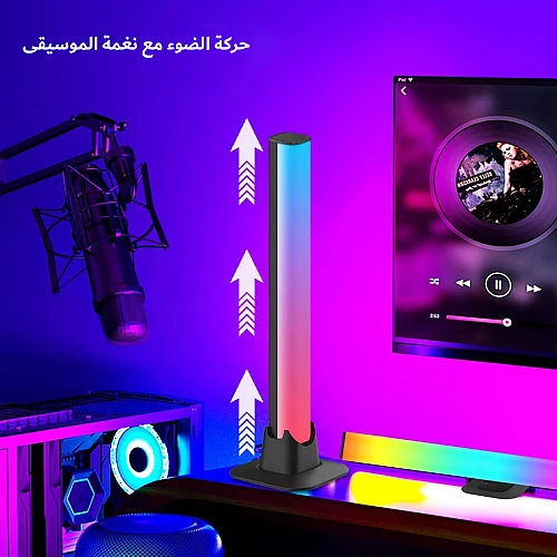 مصباح طاولة غطاء اسود لون انارة RGB ملون تفاعلي 8 واط