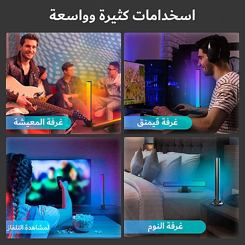 مصباح طاولة غطاء اسود لون انارة RGB ملون تفاعلي 8 واط