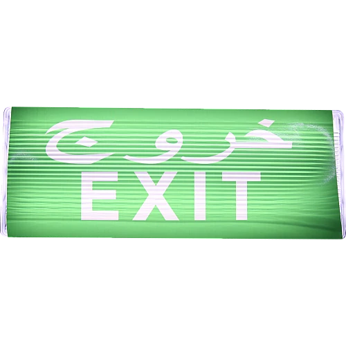 كشاف طوارئ رمادي + ابيض مستطيل خروجEXIT