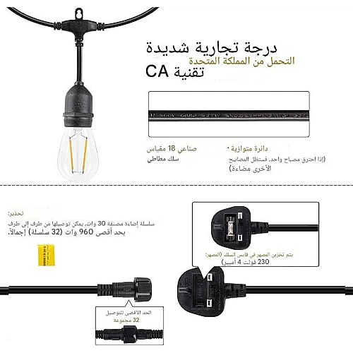  صورة منتج سلك هولدر عقد طول 50 متر اسود نزول 15 سم و 1 لمبة لكل متر مجموع 50 لمبات E27 برو موديل HU2333/50M/50PROE27